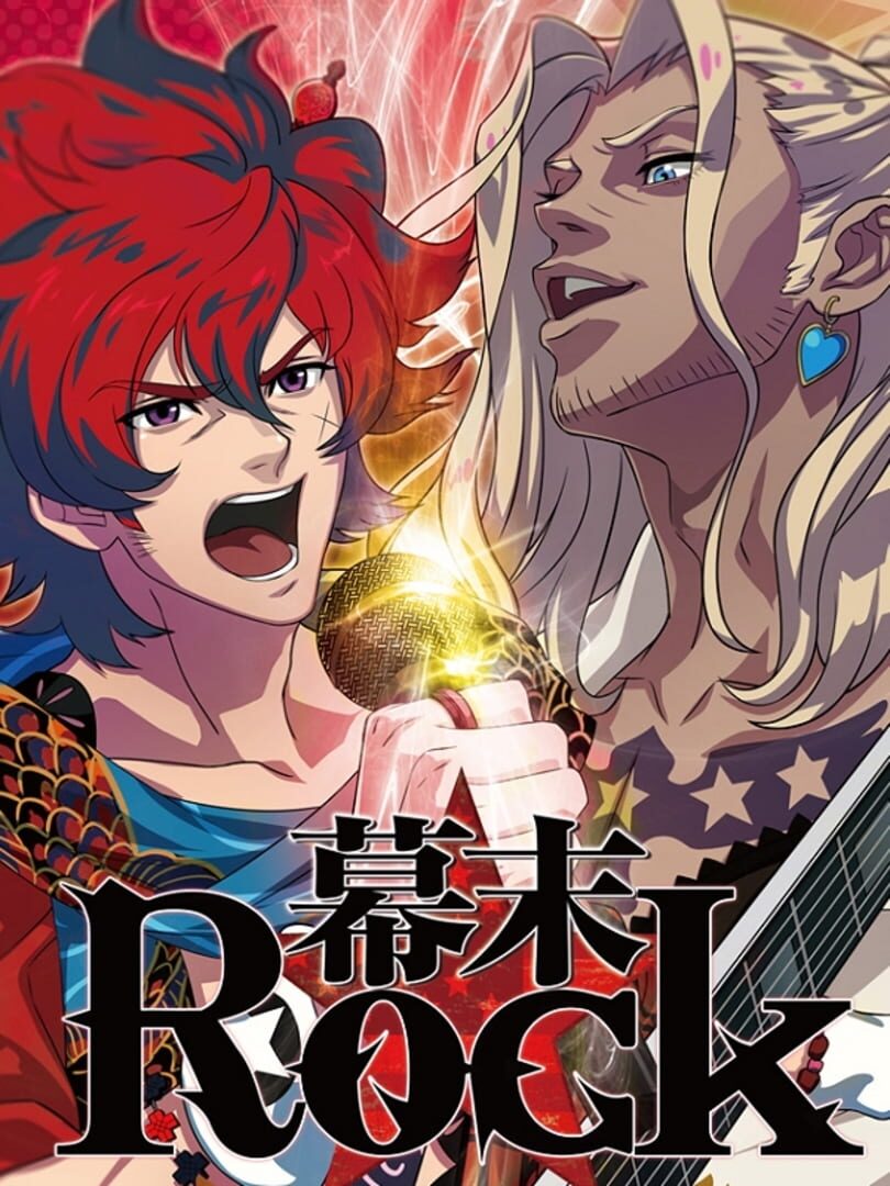 Bakumatsu Rock: Ultra Soul (2014)