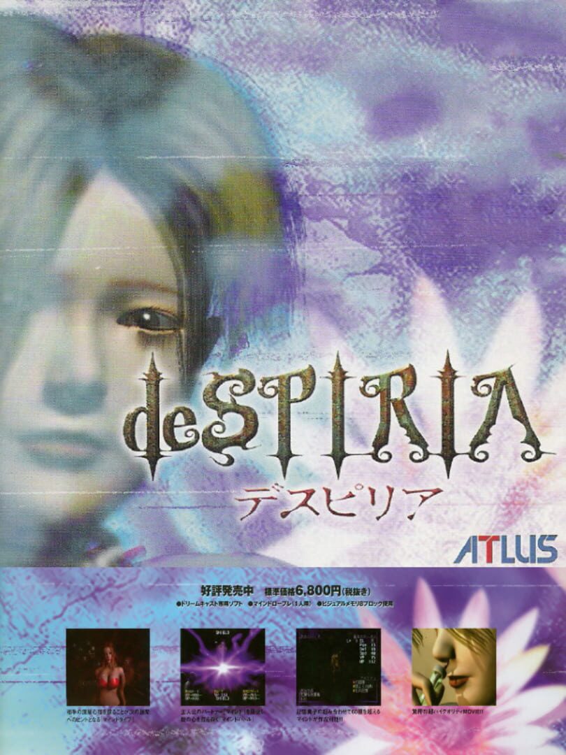 deSpiria