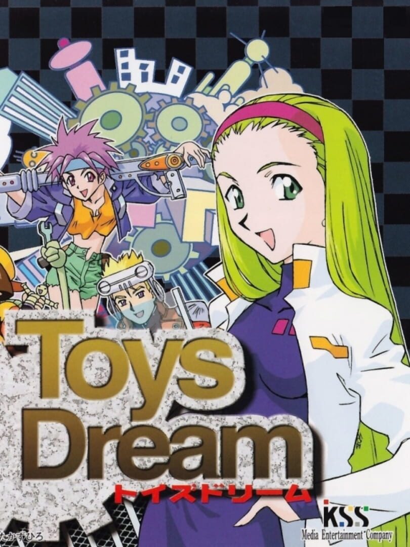 Toys Dream (1998)