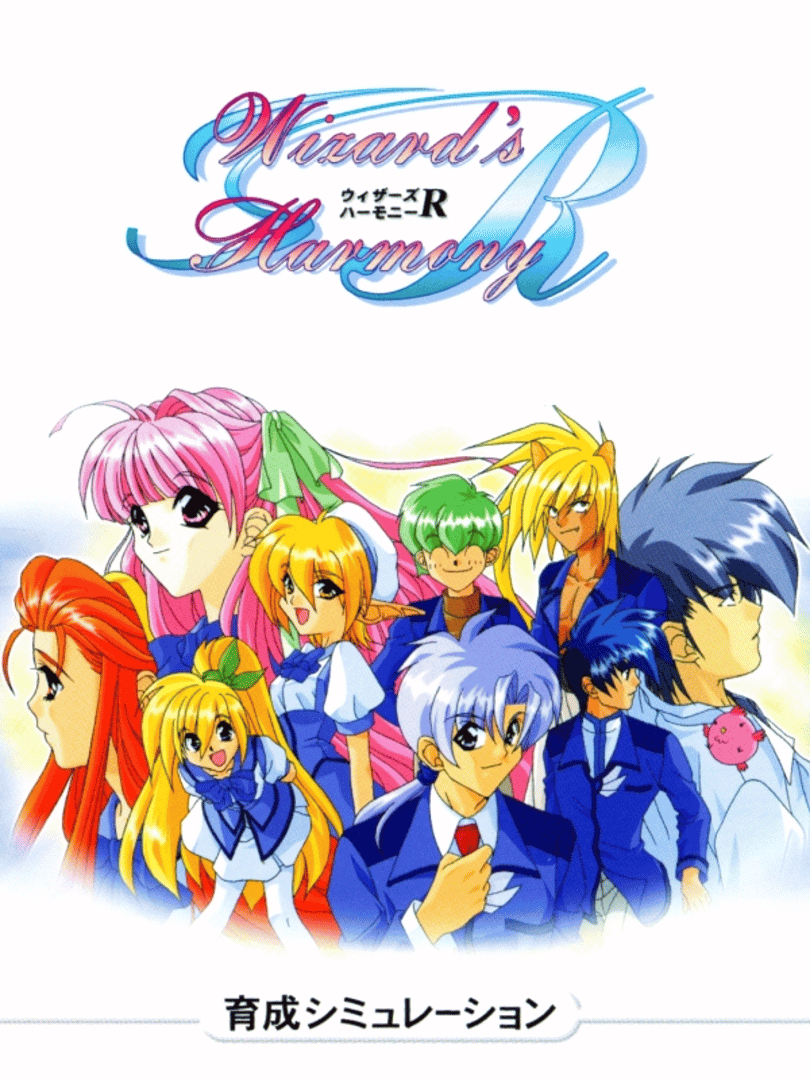 Wizard's Harmony R Cover