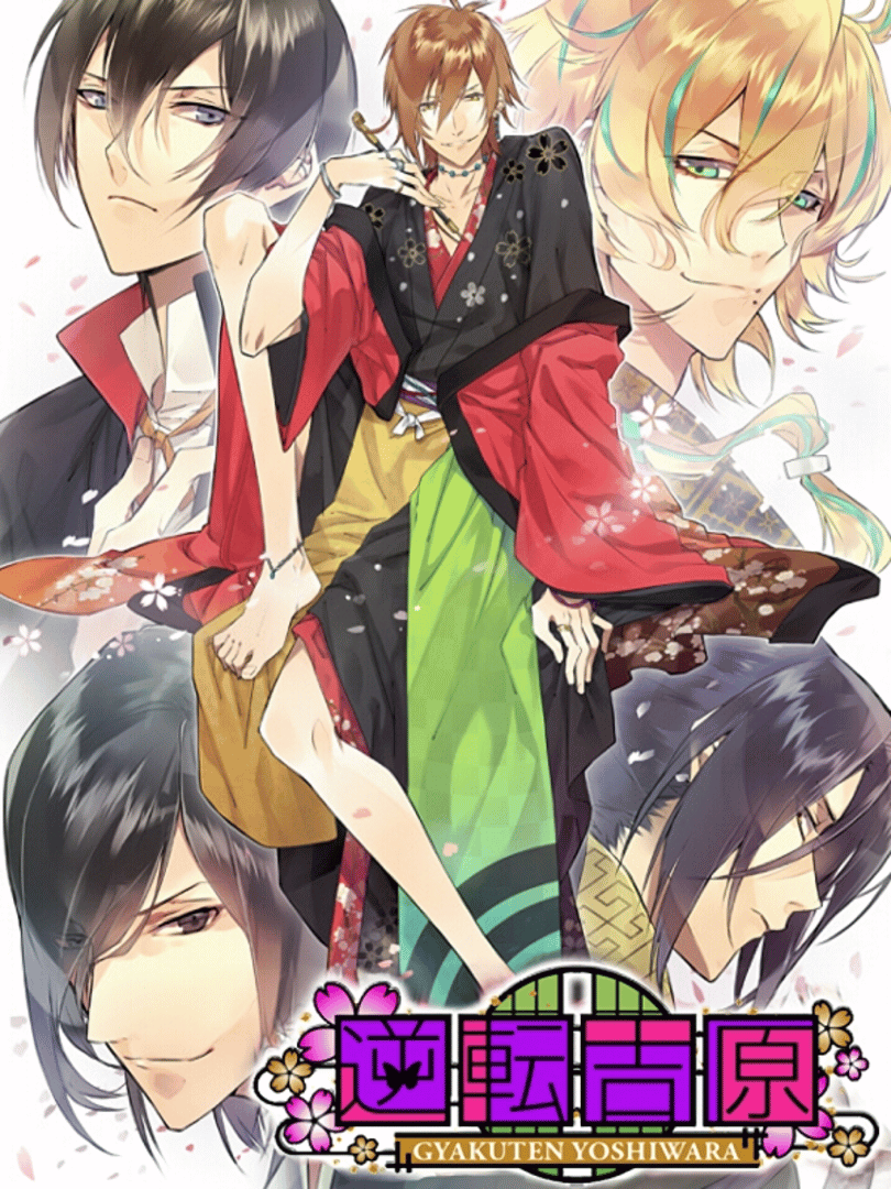 The Men of Yoshiwara: Kikuya Cover