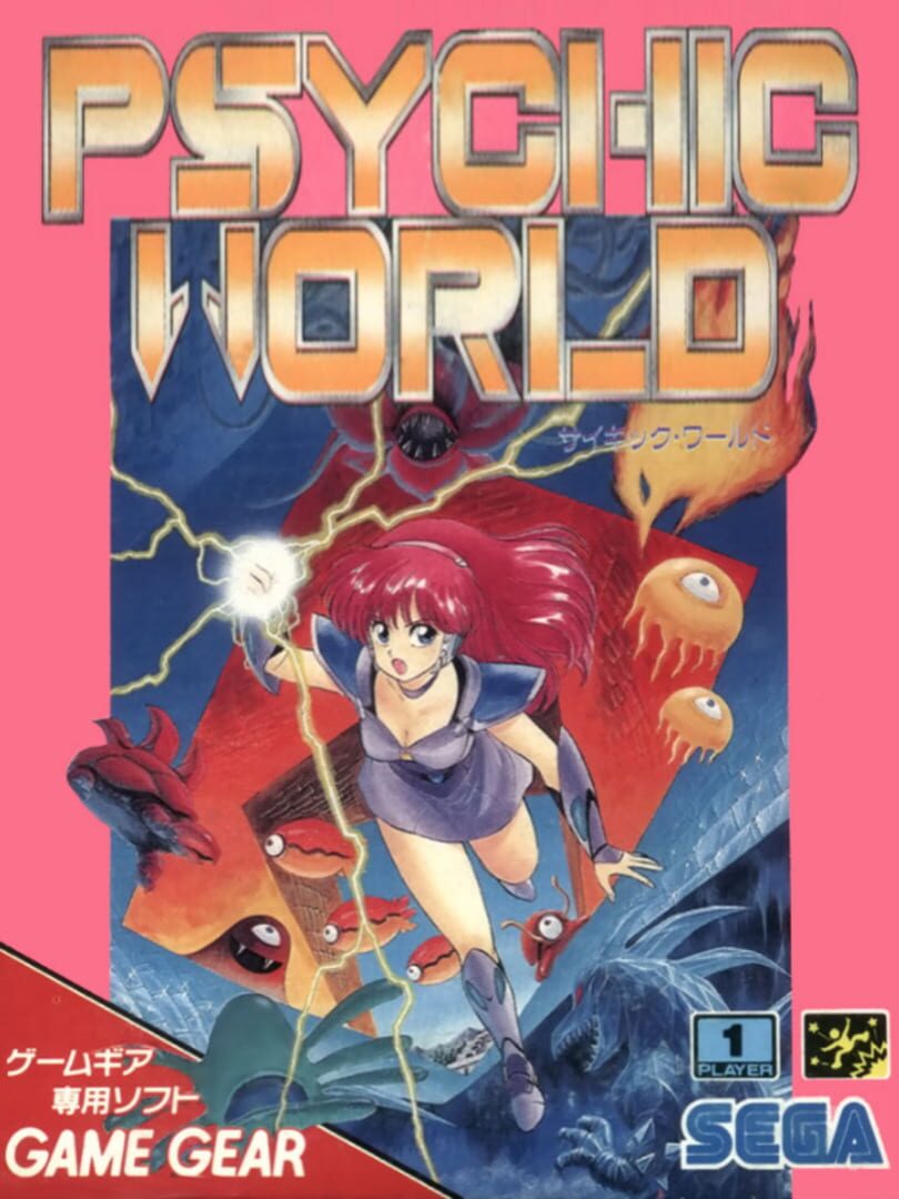 Psychic World (1988)