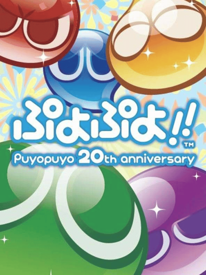 Puyo Puyo!! 20th Anniversary Cover