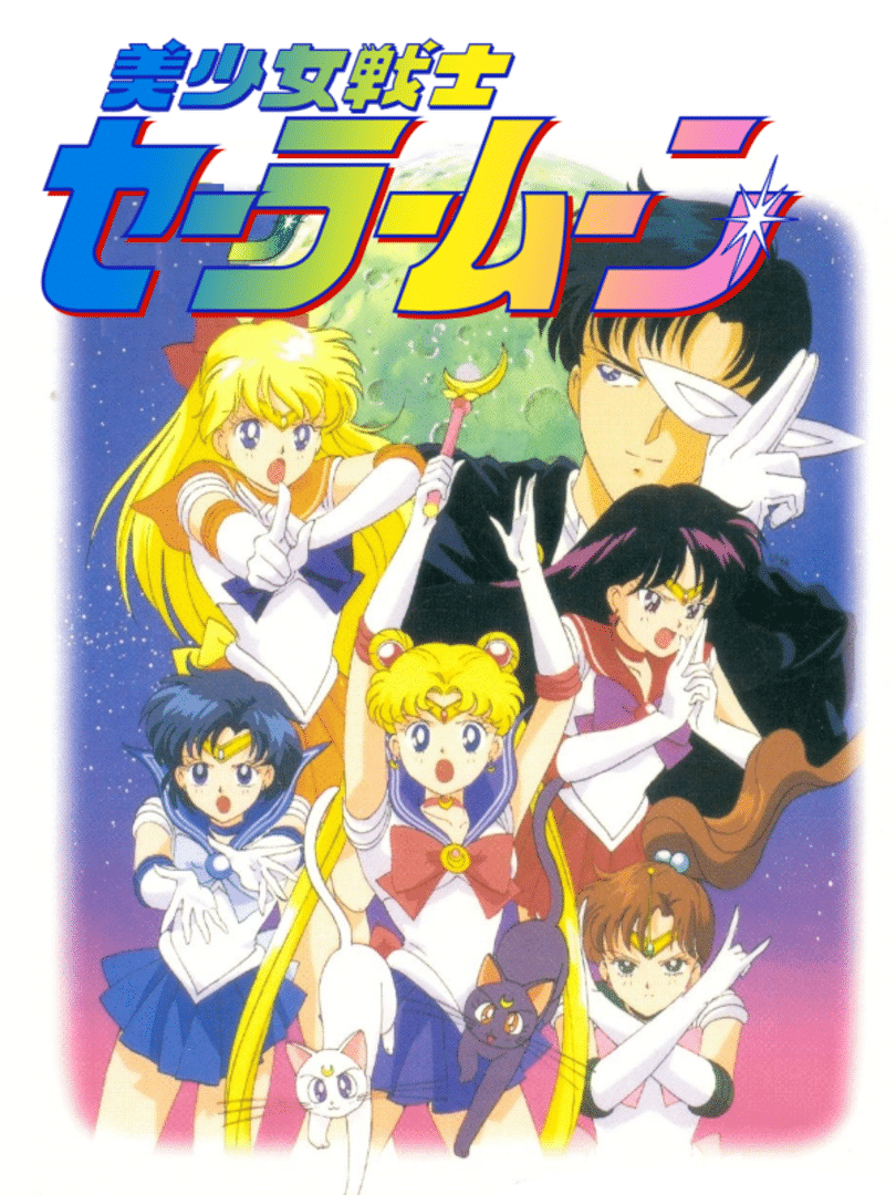 Sailor Moon Cover