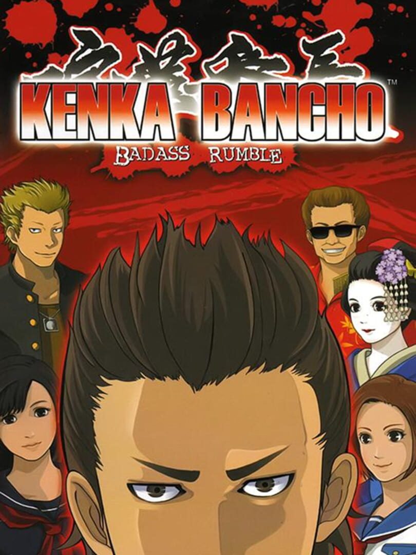 Kenka Bancho: Badass Rumble (2008)