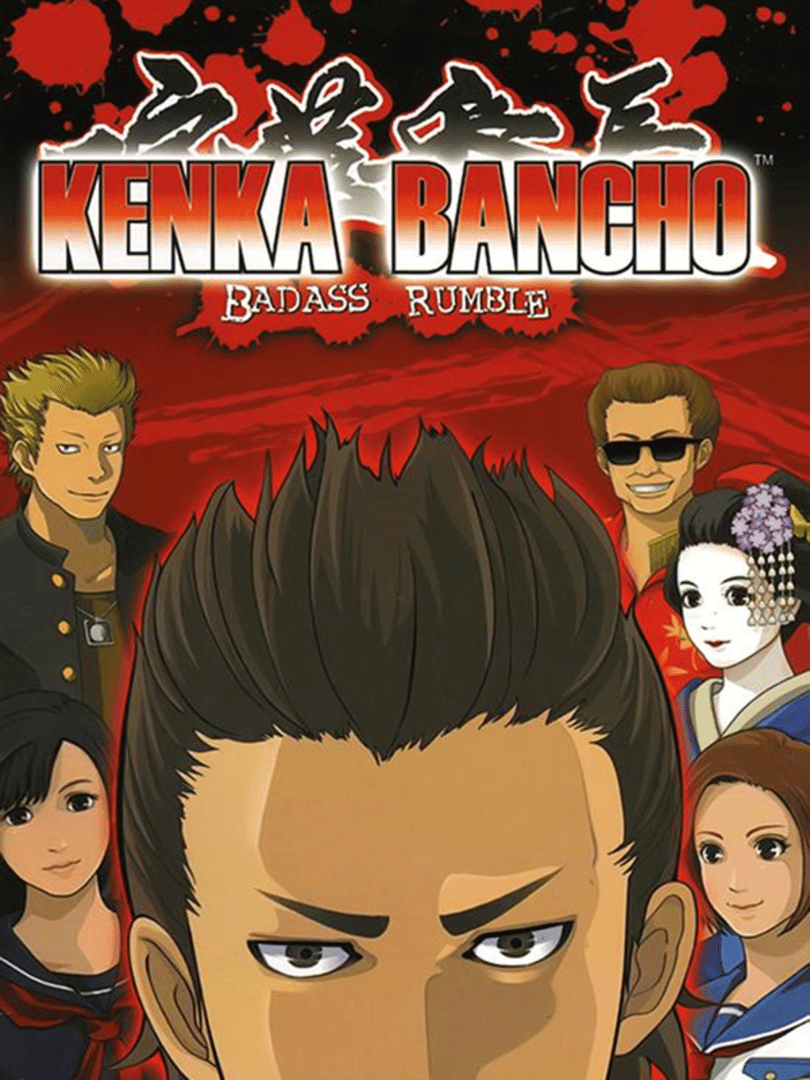 Kenka Bancho: Badass Rumble Cover