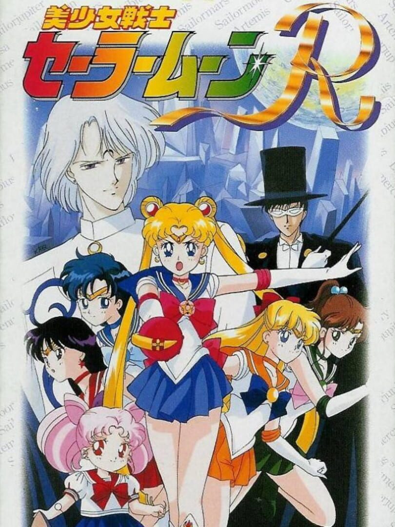 Bishoujo Senshi Sailor Moon R (1993)