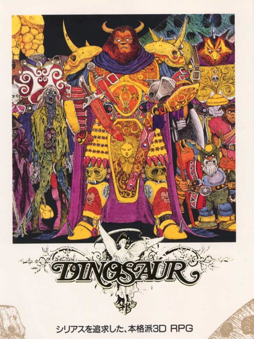 Dinosaur (1990)