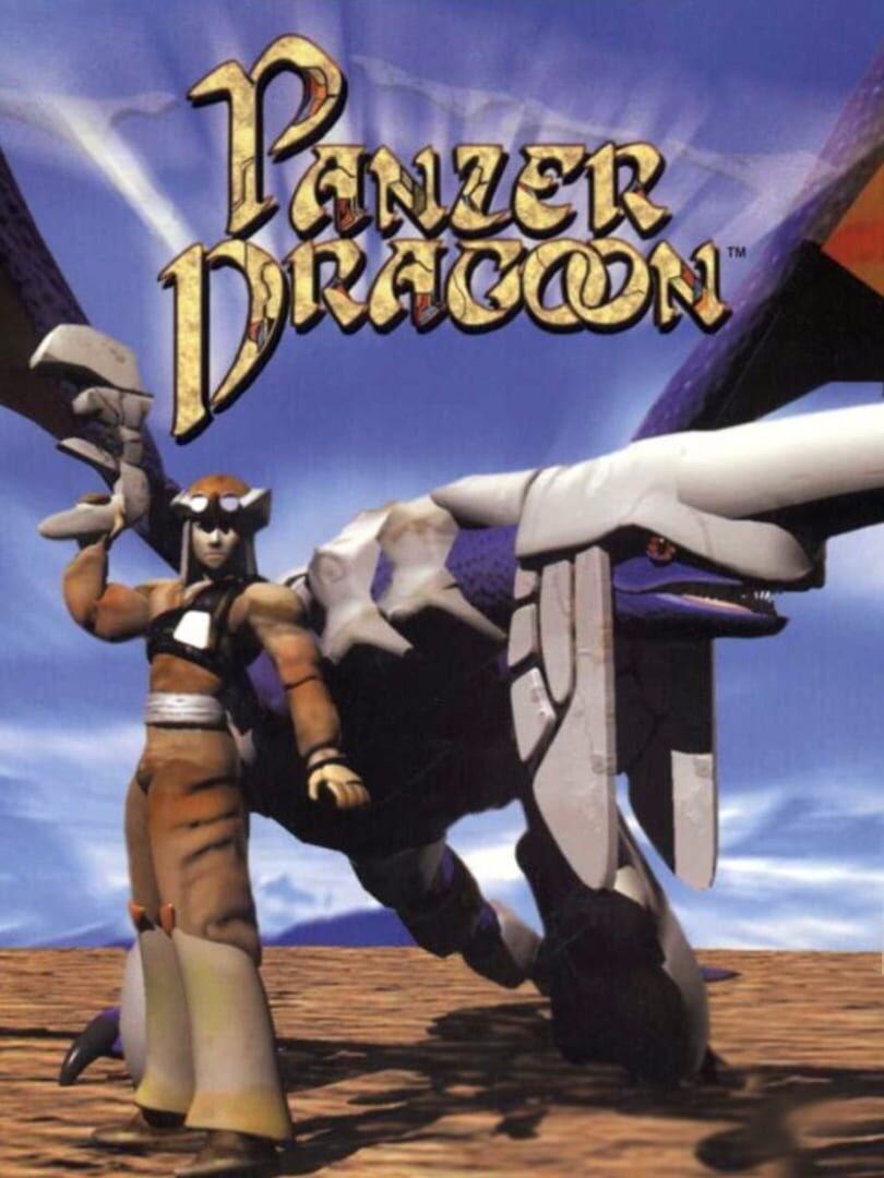 Panzer Dragoon (1995)