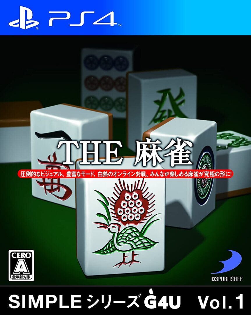 Simple Series G4U Vol. 1: The Mahjong