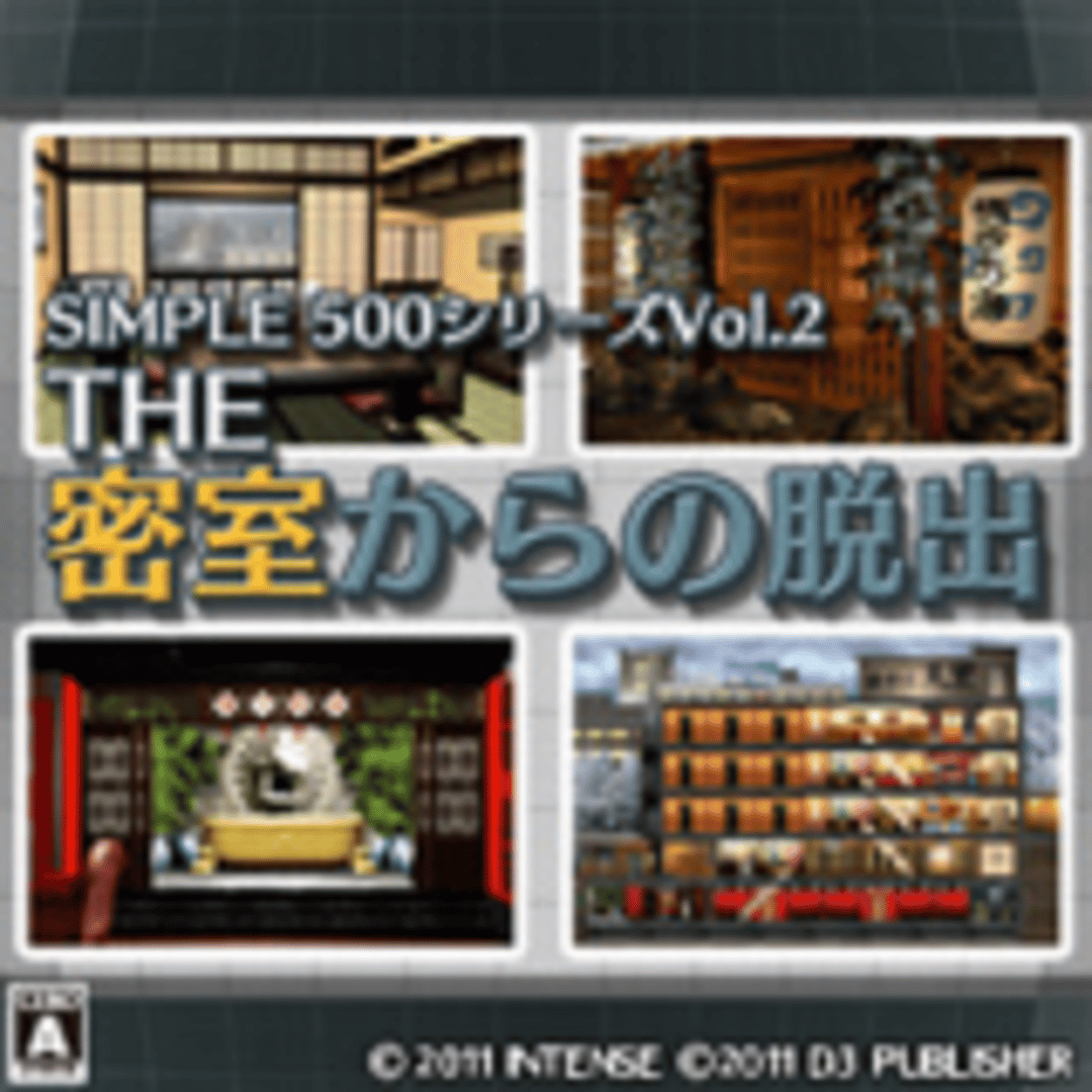 Simple 500 Series Vol. 2: The Misshitsu kara no Dasshutsu Cover