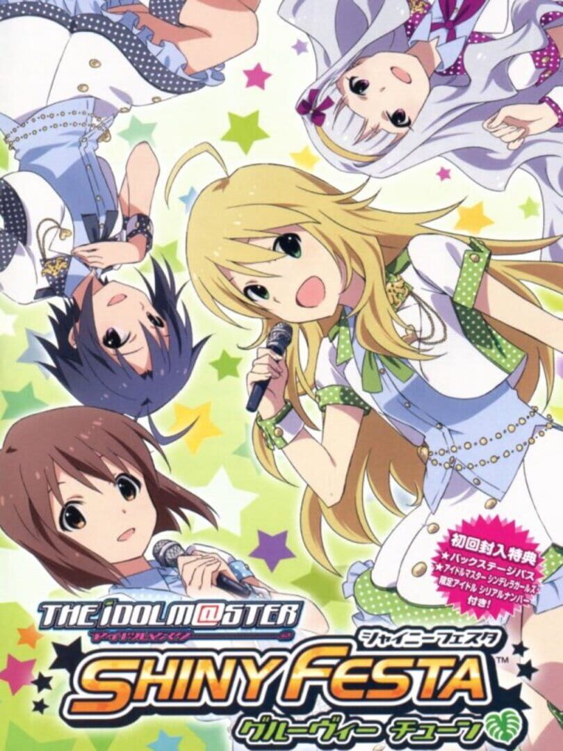 The Idolmaster: Shiny Festa - Groovy Tune (2012)