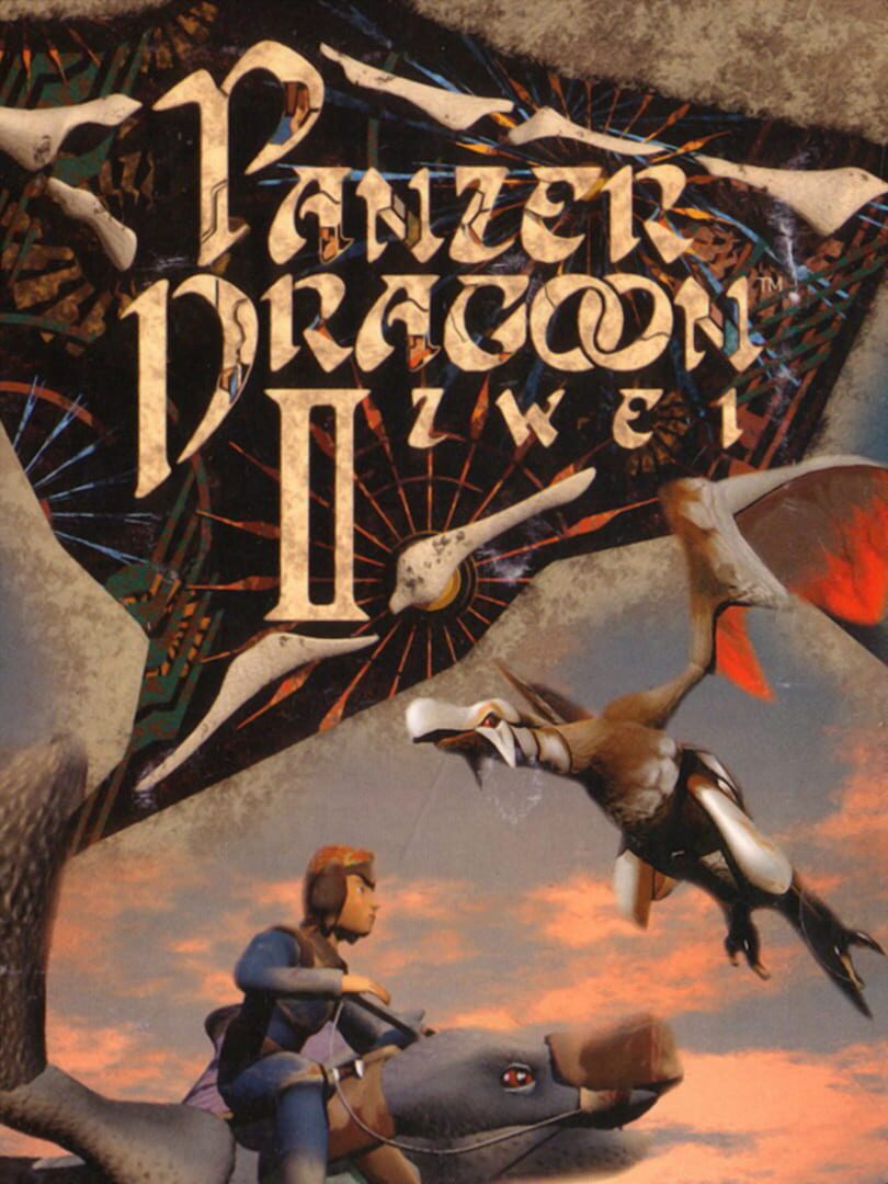 Panzer Dragoon II Zwei (1996)