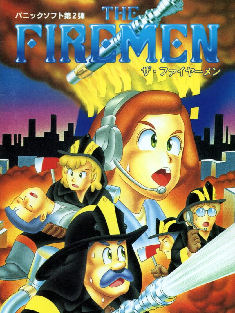 The Firemen (1994)