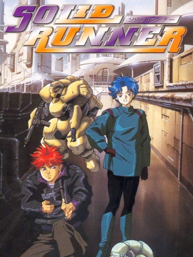 Solid Runner (1997)