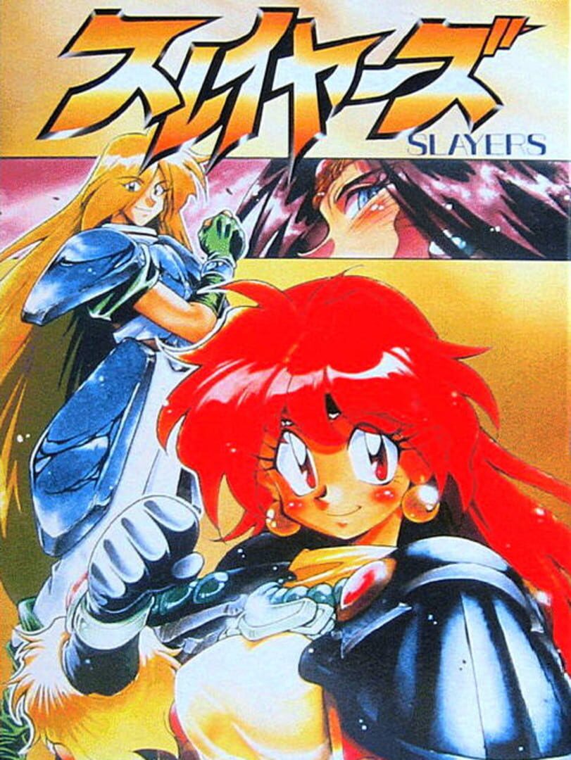 Slayers (1994)