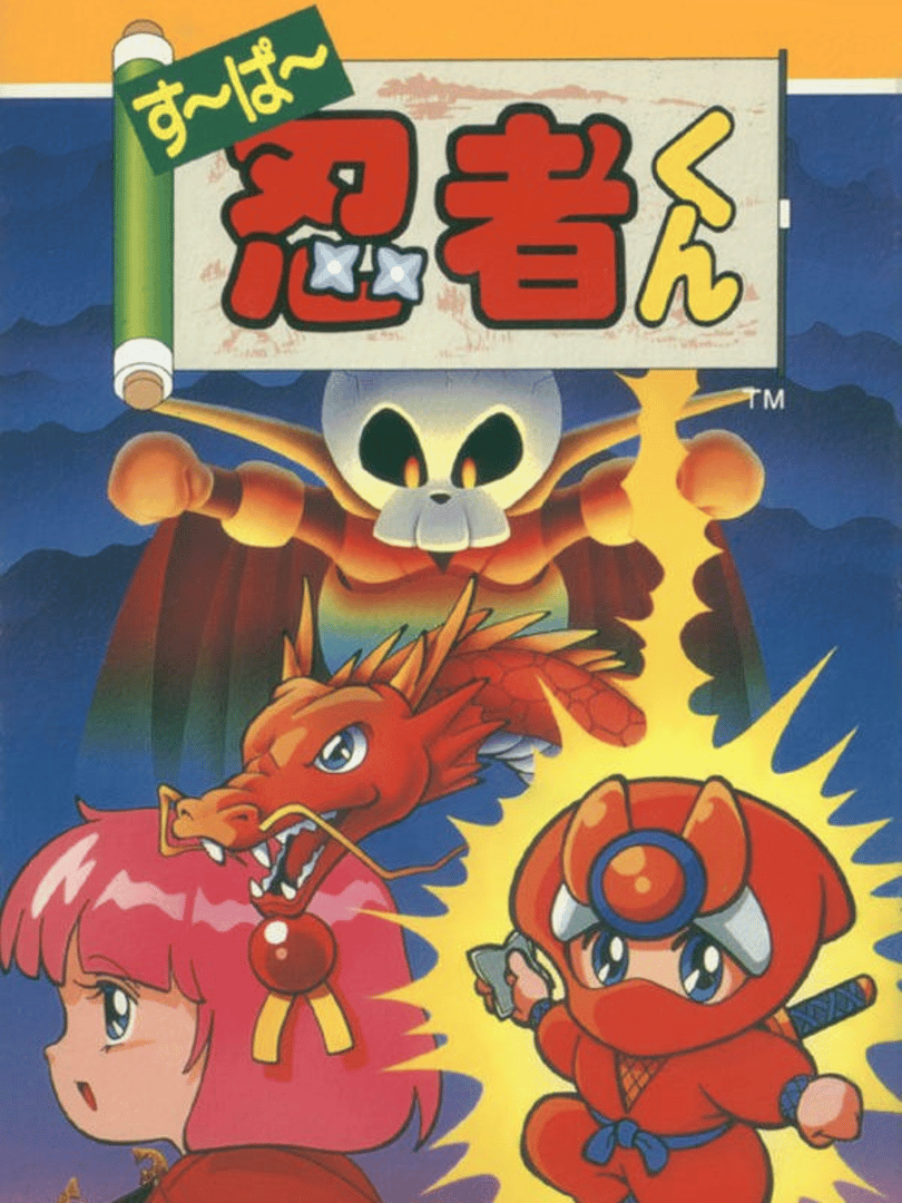 Super Ninja-kun Cover