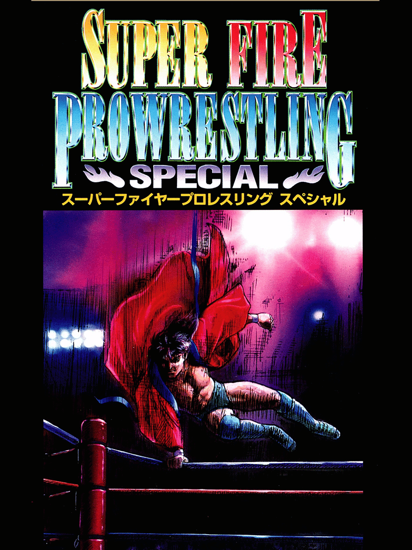 Super Fire Pro Wrestling Special Cover