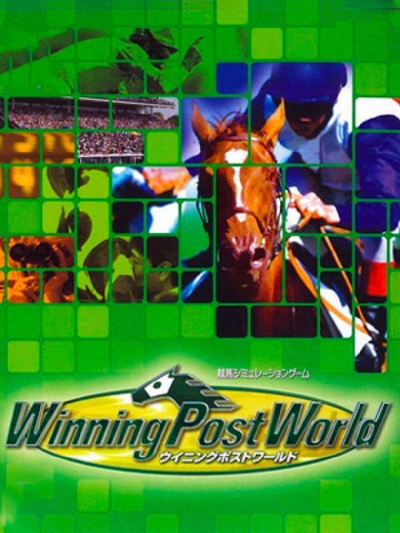 Winning Post World (2009)