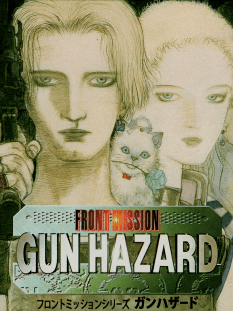 Front Mission Series: Gun Hazard Cover