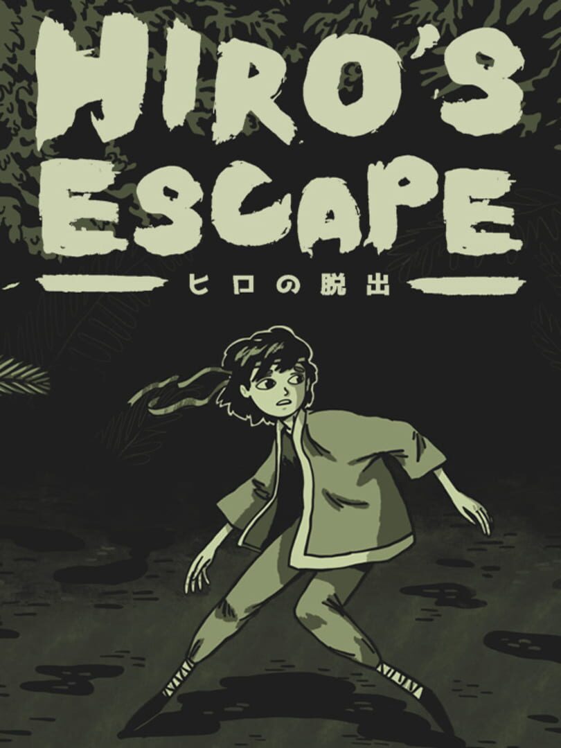 Hiro's Escape (2025)