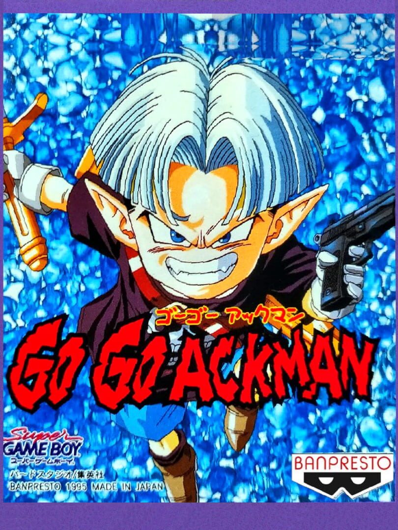 Go Go Ackman (1995)