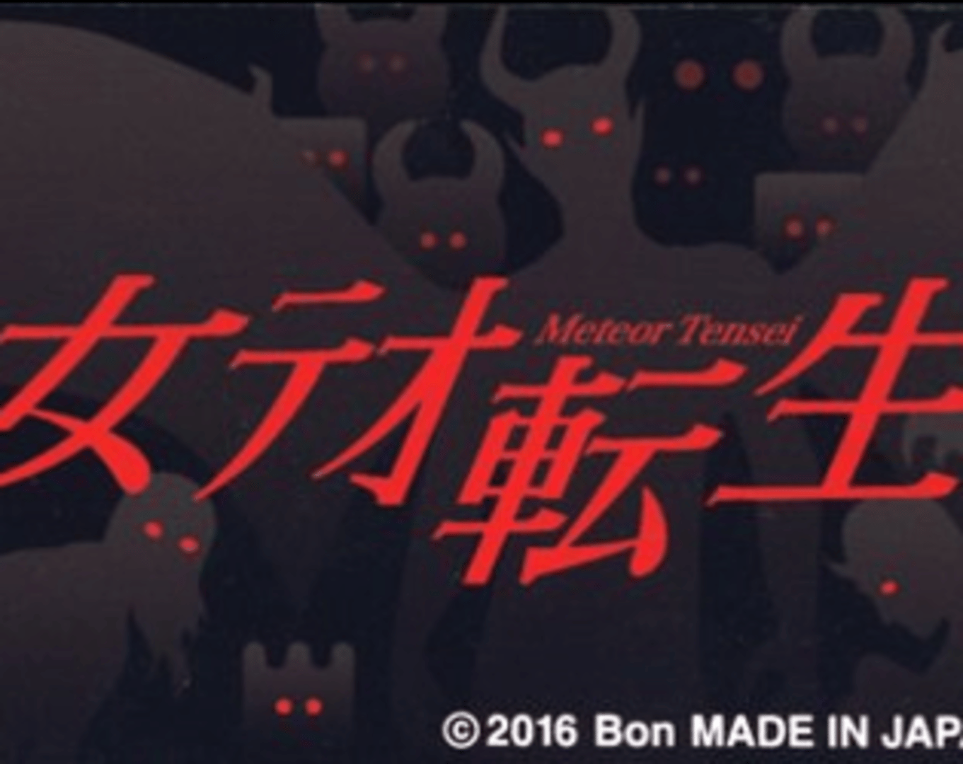 Meteor Tensei Cover