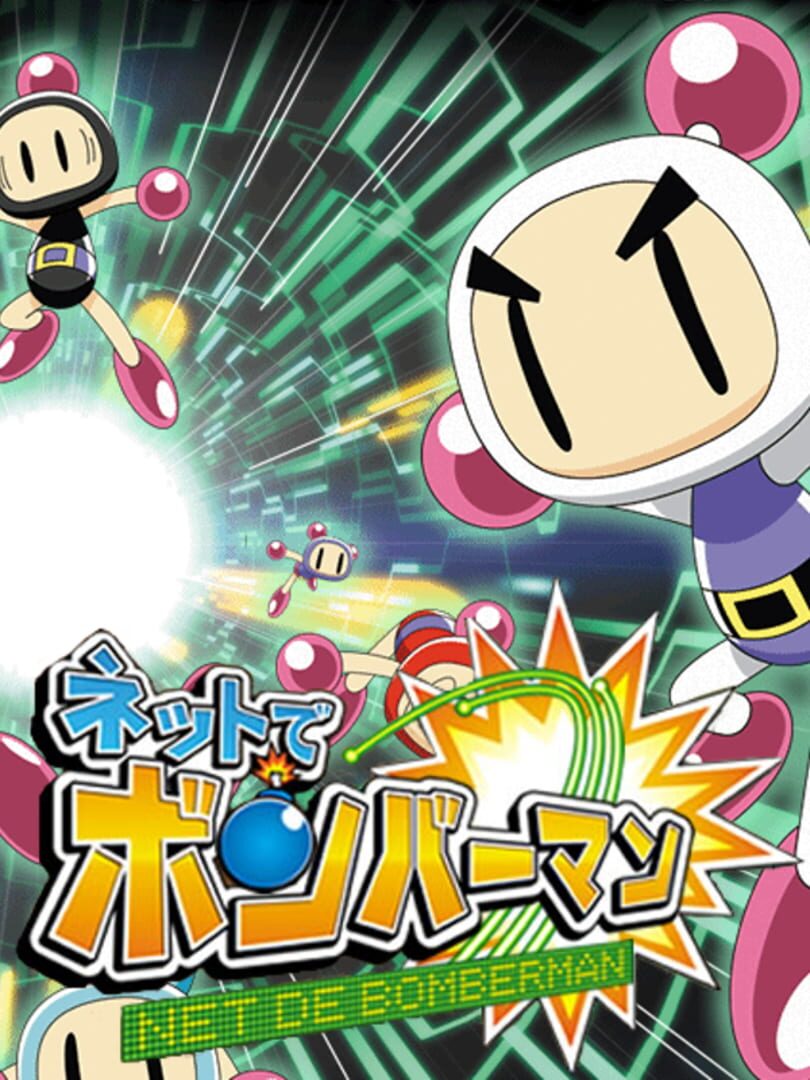 Net de Bomberman (2004)