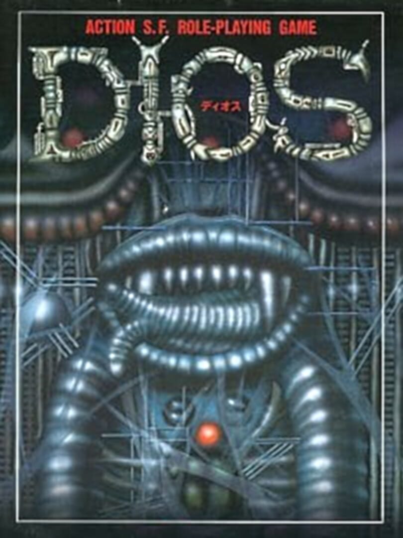 Dios (1990)