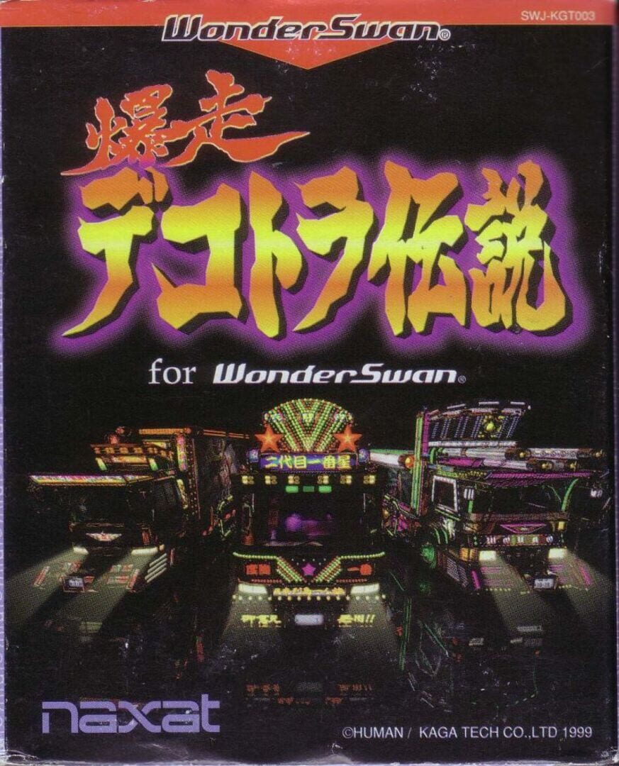 Bakusou Dekotora Densetsu (2000)