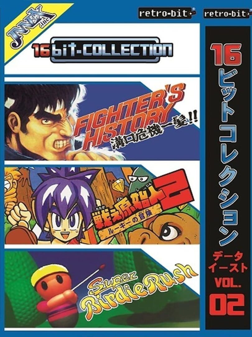 16bit-Collection Data East Vol. 02 cover art