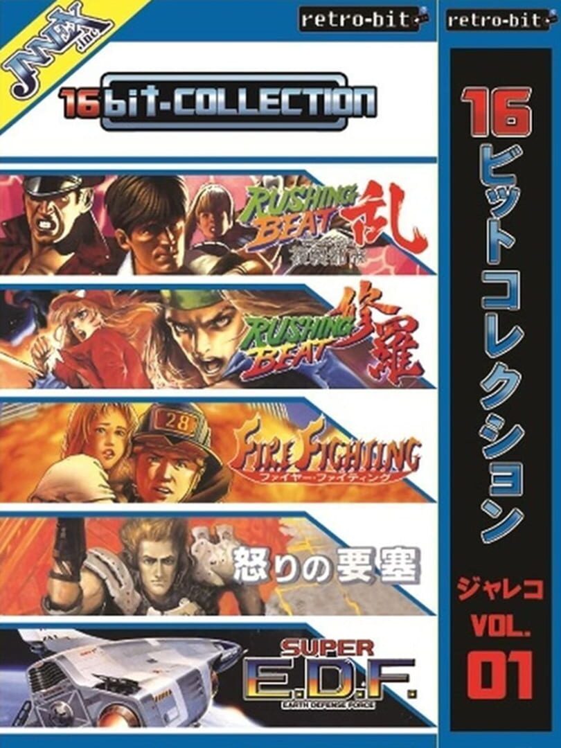 16bit-Collection Jaleco Vol. 01 cover art