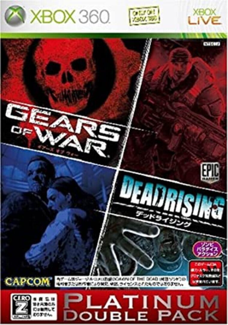 Dead Rising/Gears of War