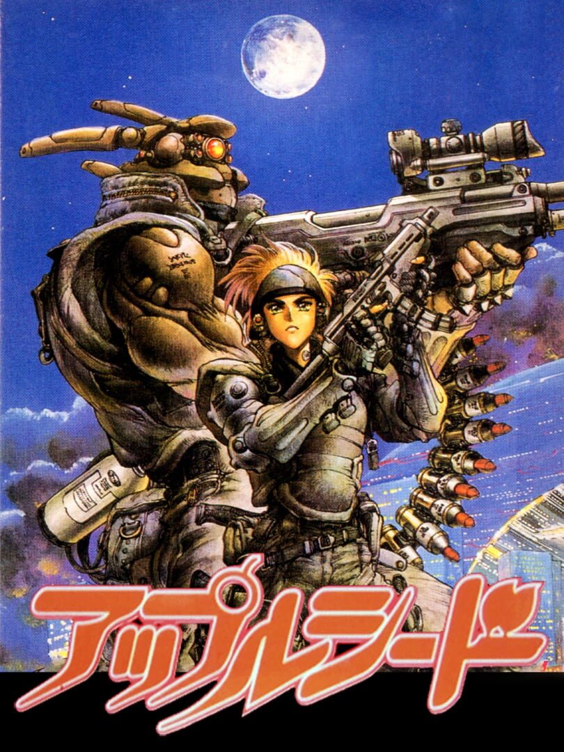 Appleseed: Prometheus no Shintaku (1994)