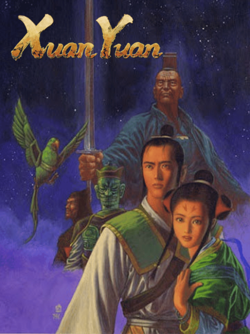 Xuan-Yuan Sword: Dance of the Maple Leaves Cover
