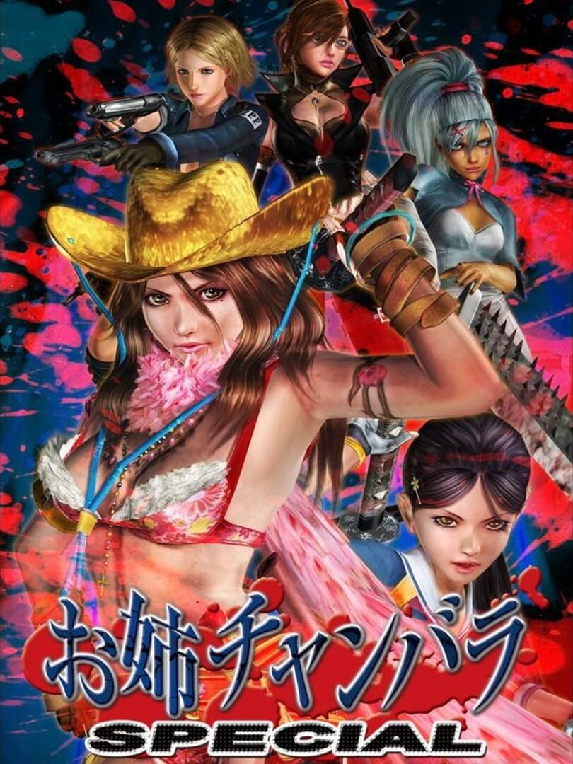 Onechanbara Special