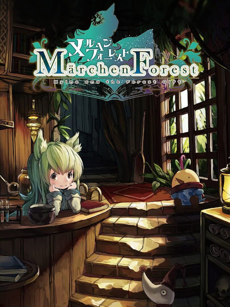 Märchen Forest: Mylne and the Forest Gift (2018)