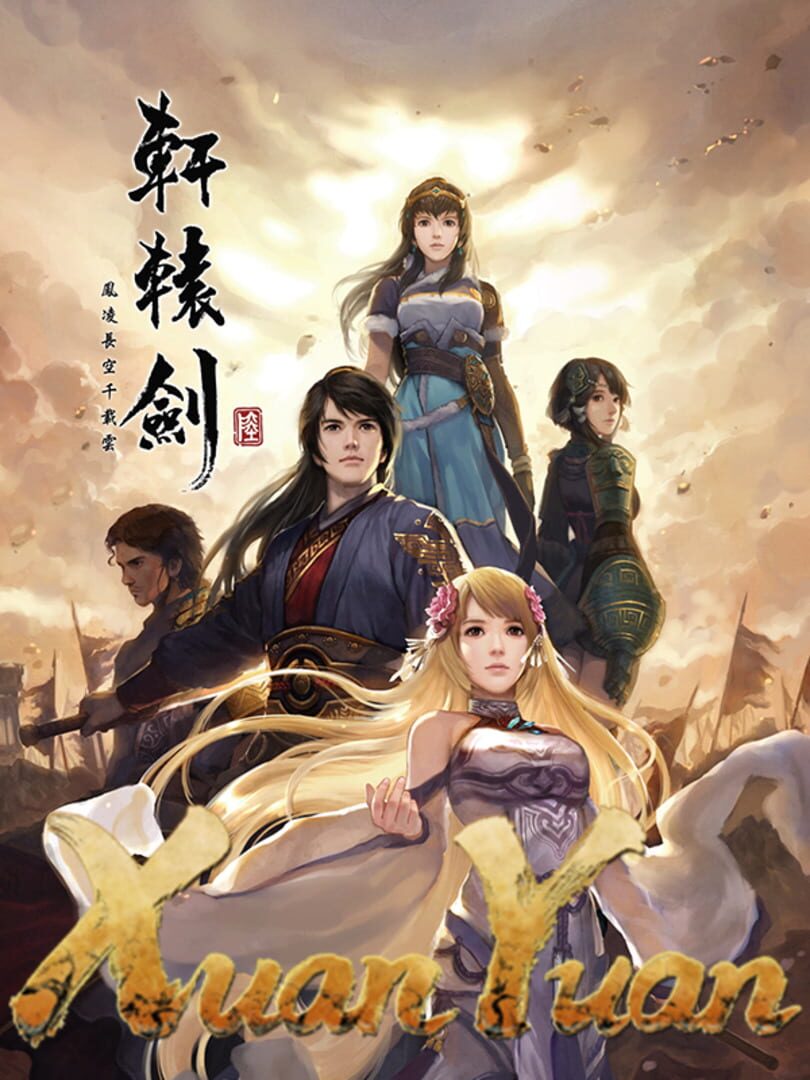 Xuan-Yuan Sword 6: The Phoenix Soars in the Sky among Millennial Clouds