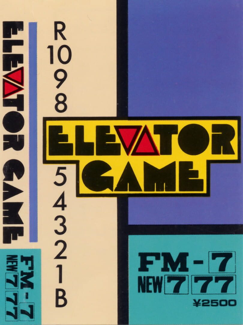 Elevator Game (1984)