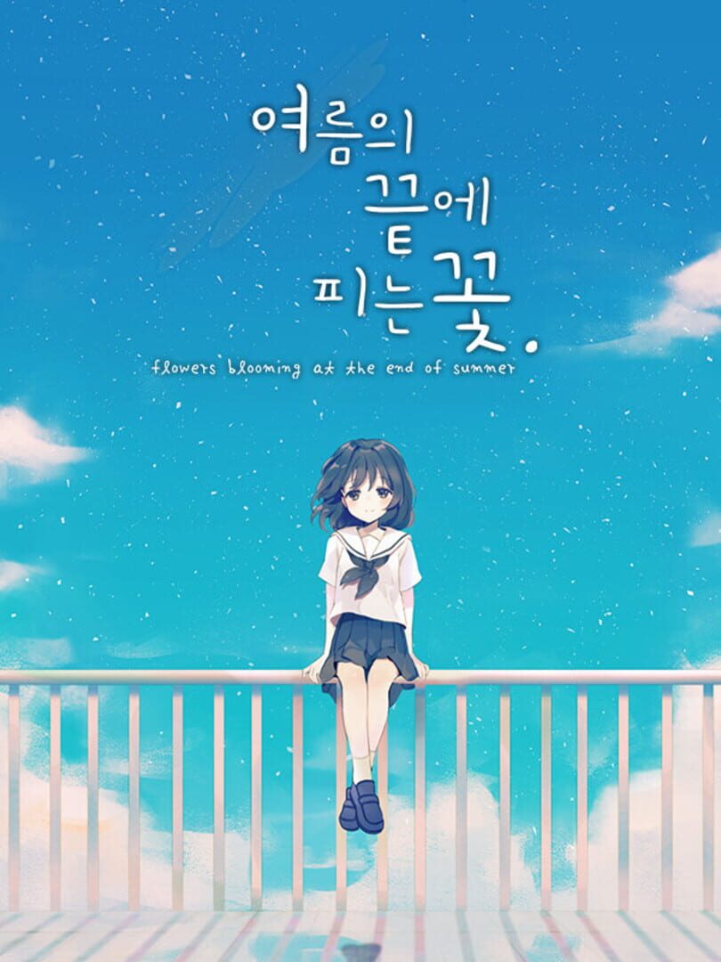 Flowers Blooming at the End of Summer