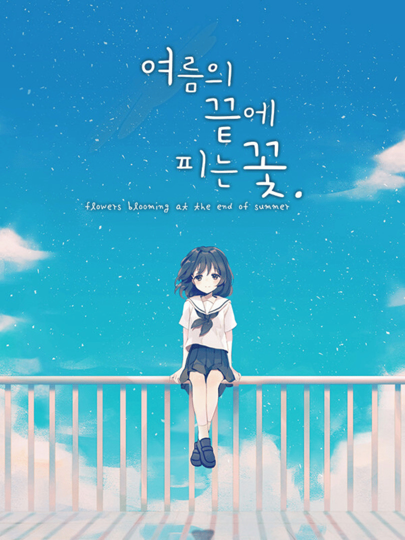 Flowers Blooming at the End of Summer Cover
