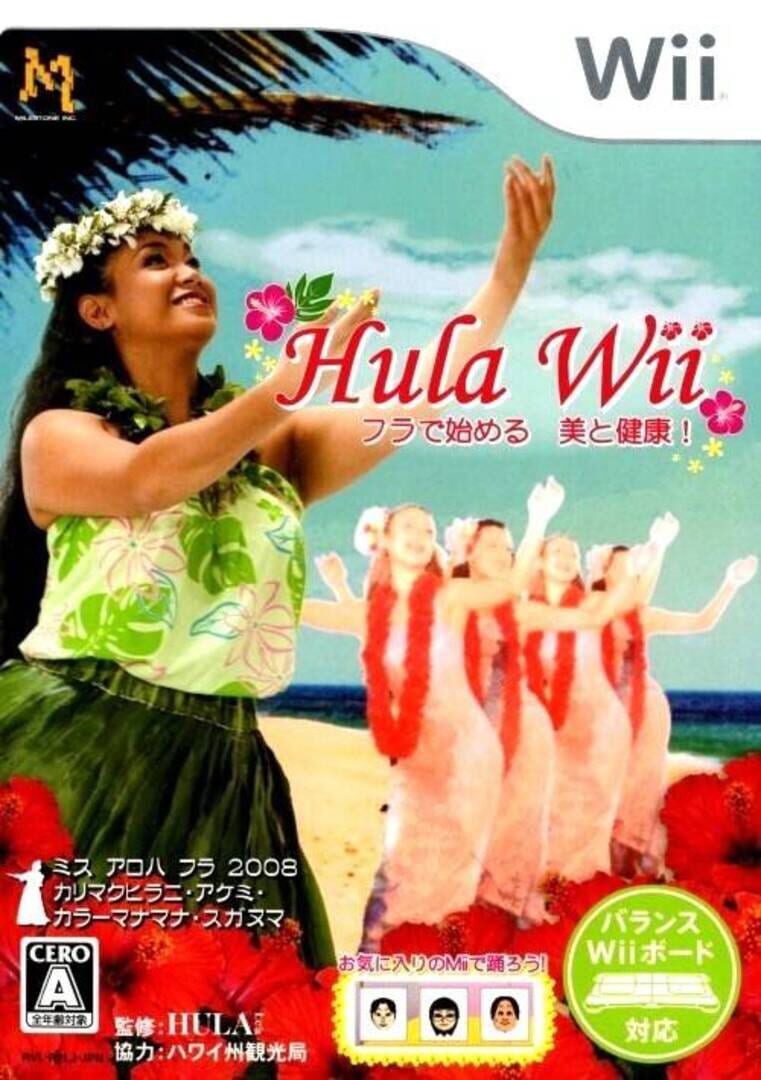 Hula Wii: Hula de Hajimeru - Bi to Kenkou! (2008)