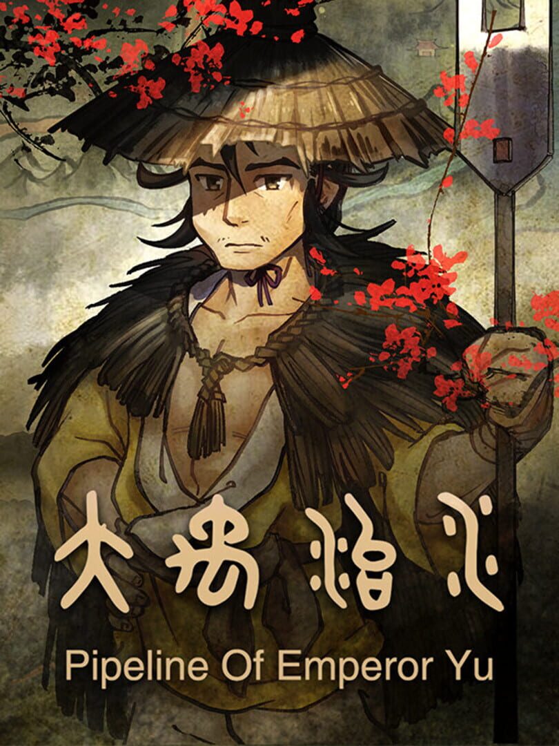 Pipeline of Emperor Yu