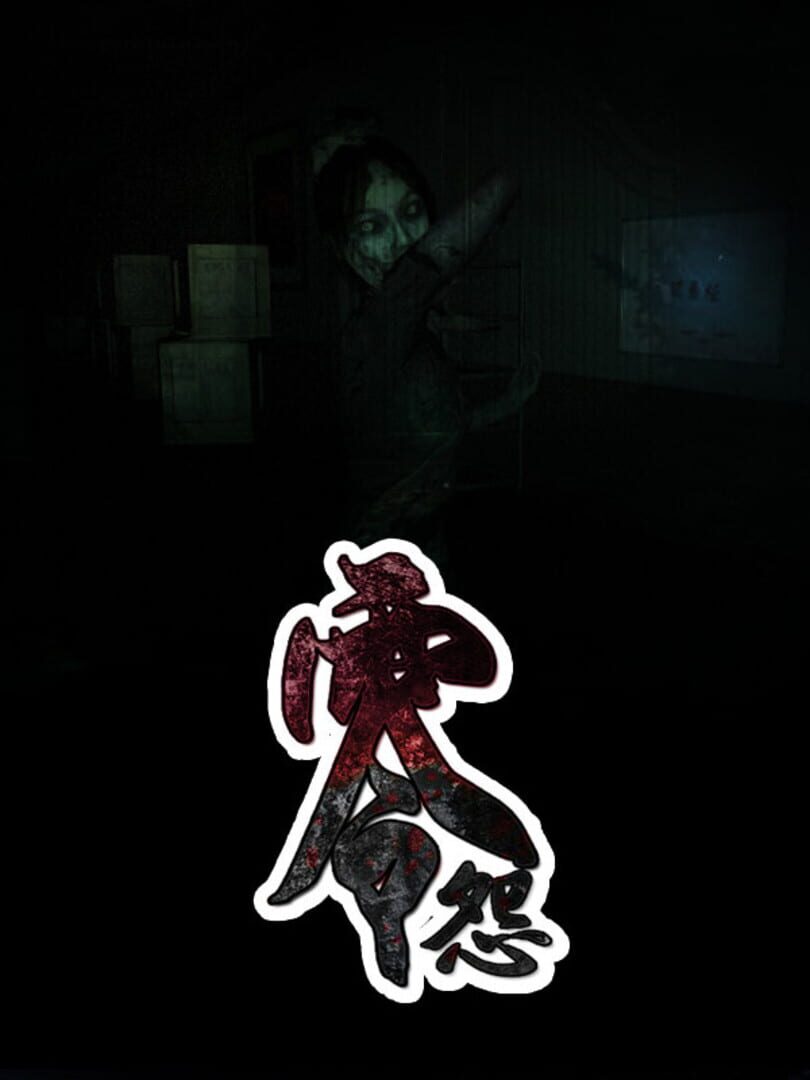 The Curse of the Dead