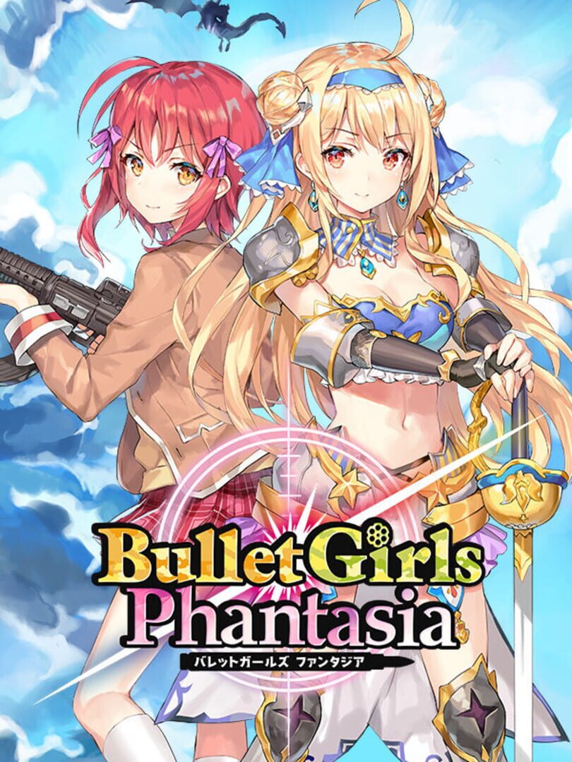 Bullet Girls Phantasia (2018)