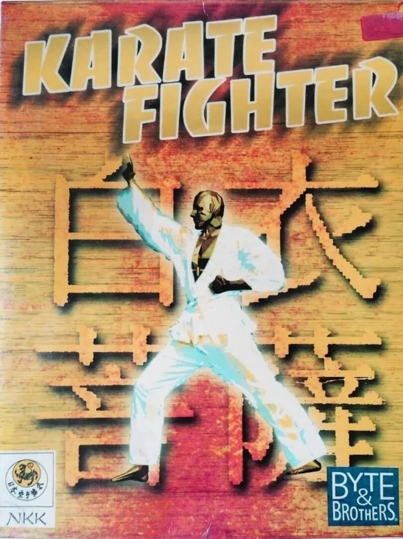 Karate Fighter (2000)