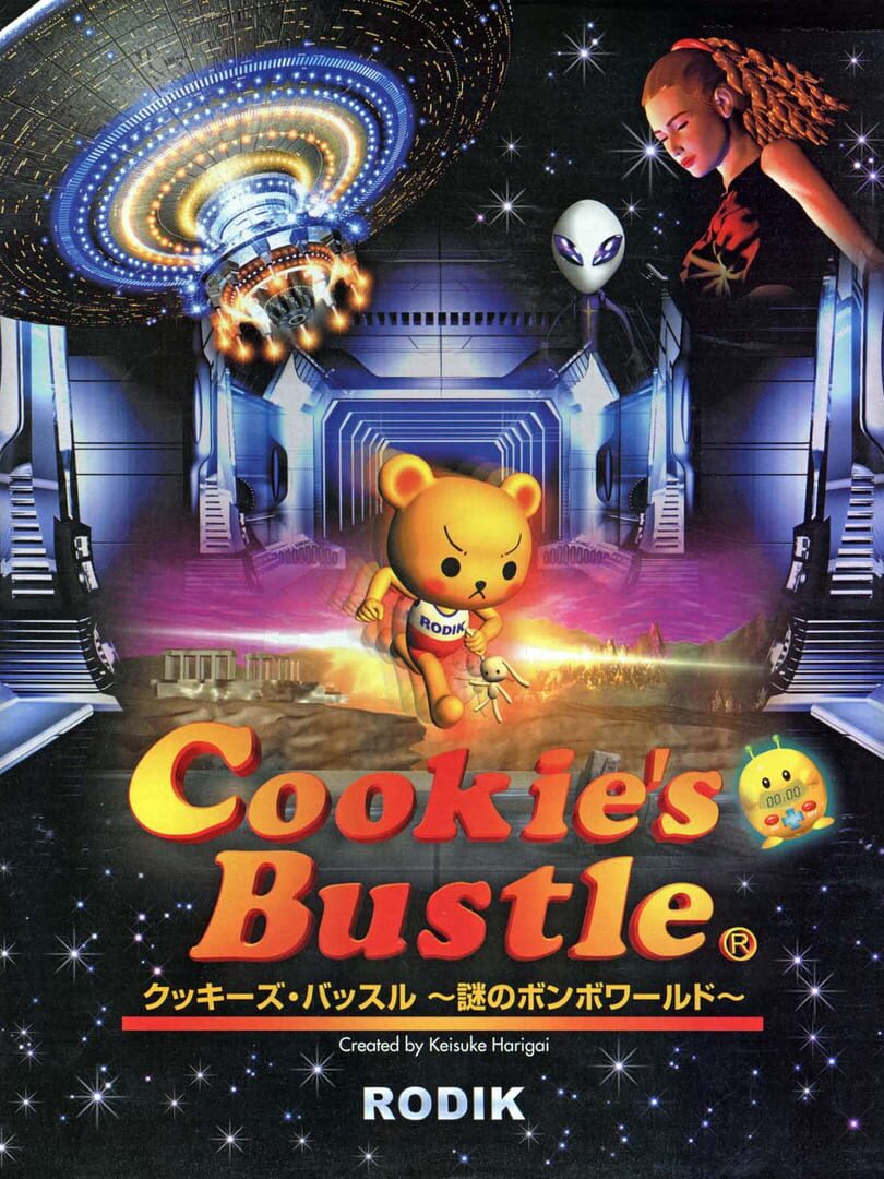 Cookie's Bustle (1999)