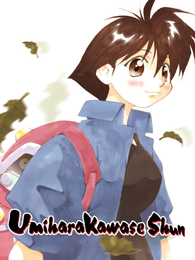 Umihara Kawase Shun (1997)