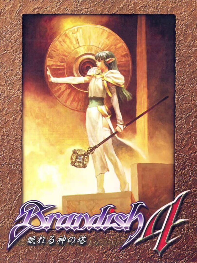 Brandish 4: Nemureru Kami no Tou (1998)