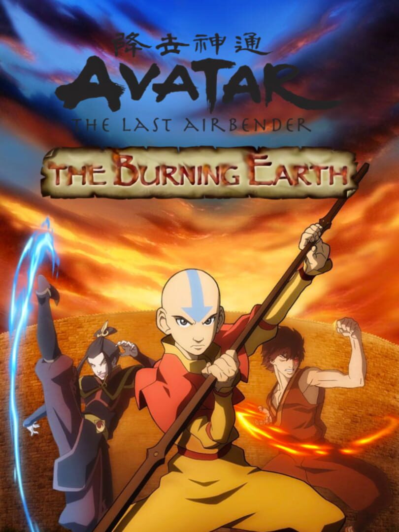 Игра Avatar: The Last Airbender - The Burning Earth (2007). Дата выхода,  трейлеры, системные требования, список переводов, скриншоты, арты, новости,  рейтинг, отзывы, решение проблем (устранение неисправностей), прохождение,  steam id, количество продаж.